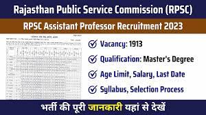 RPSC Recruitment 2023 Assistant Professor Notification OUT for 1913 Posts, Apply Online