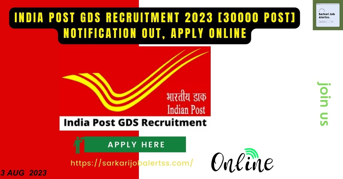 India Post GDS Recruitment 2023