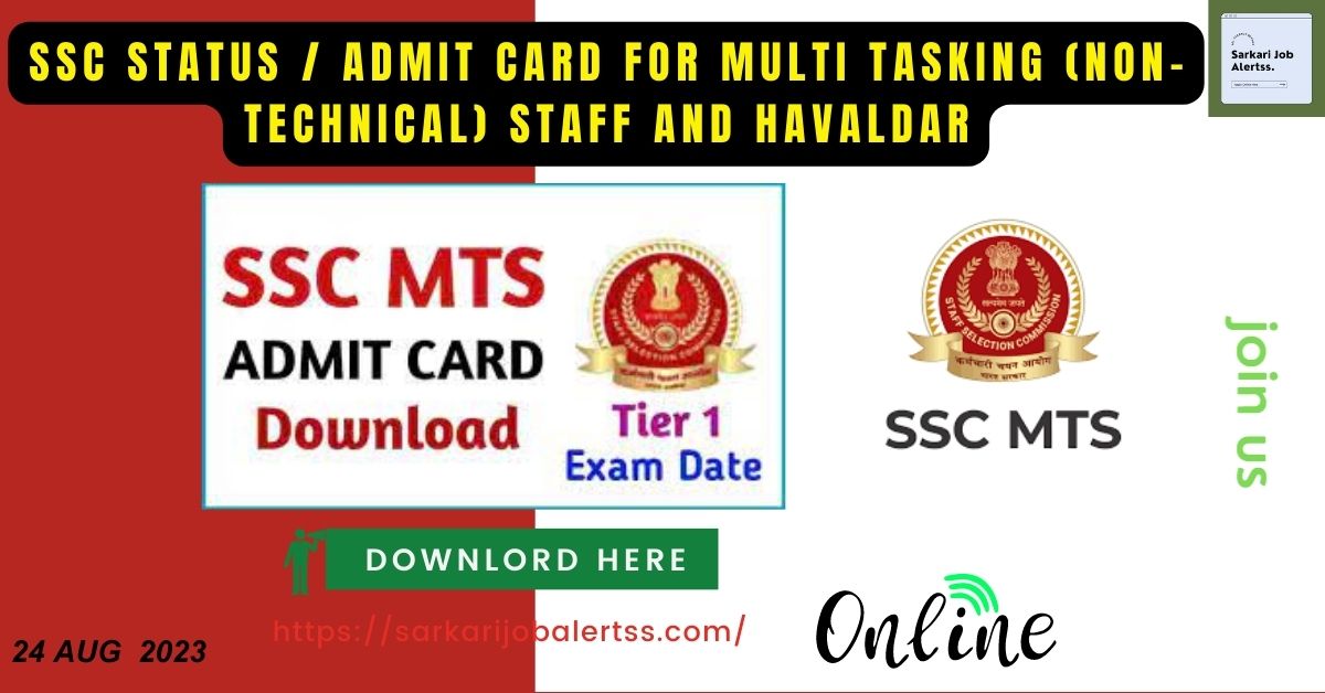 SSC MTS Admit Card 2023