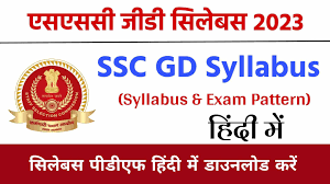 ssc gd syllabus